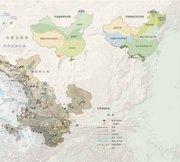 中国地理—甘肃省