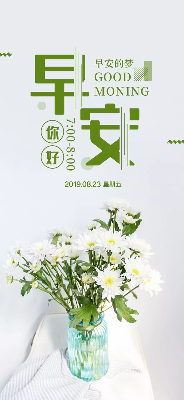 早安正能量经典名言语句好看的早上好图片正能量大全 阿斗名帖 区块链名帖 人人适用的区块链 早安正能量经典名言语句好看的早上好图片正能量大全 阿斗名帖 区块链名帖 人人适用的区块链
