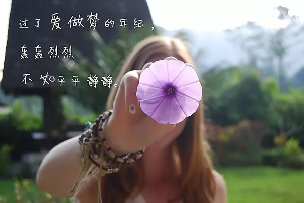 人生的平凡平淡成就了时光的聆听明月松间照清泉石上流的意境蝉噪林逾