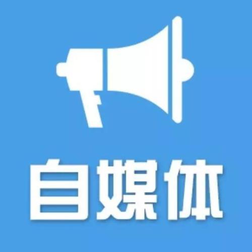 4亿天价!收购微信自媒体!